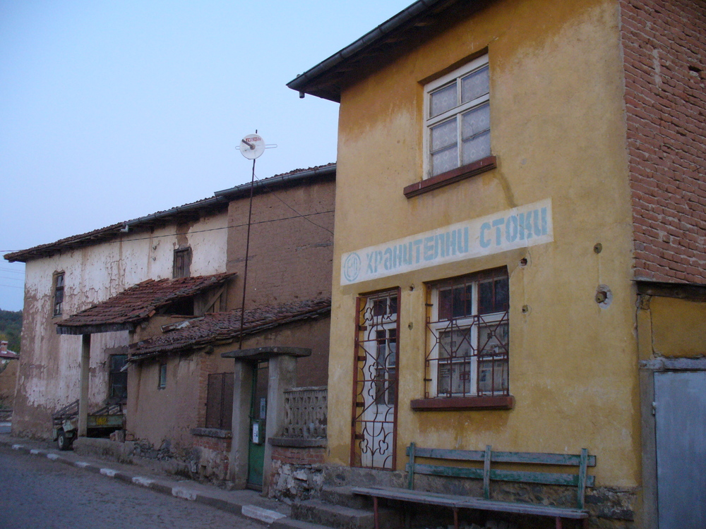 България, Източни Родопи, село Мандрица
